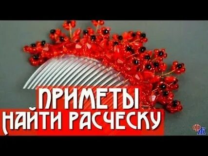 Нашли щетки