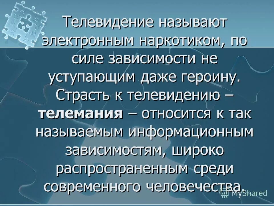 Заголовок для электронного каталога. Электронно дырочная проводимость. Как выглядит электронная подпись. Научный журнал содержание. Электронный офис.