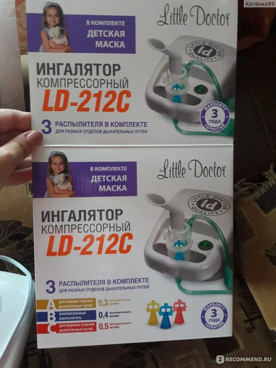 Ингалятор компрессорный ld 212c. Компрессорный ингалятор (небулайзер) little doctor ld-212c. небулайзер ld 212c насадки. компрессорный ингалятор (небулайзер) little doctor ld-212c видео. распылитель для ингалятор ld-212c.