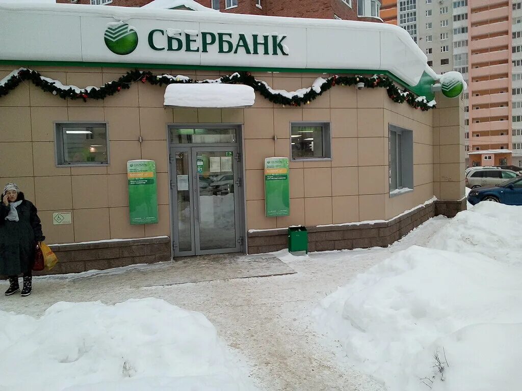 менделеева 128/4 уфа сбербанк на карте. менделеева 205 сбер. сбербанк банкомат на первомайской. ул менделеева 130 в уфе сбербанк. ближайший сбербанк уфа.