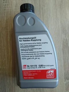 Масло в халдекс 5