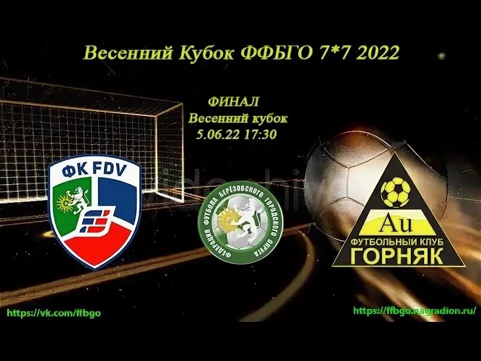 Ффбго. Ффбго. Ффбго. Ффбго. Ффбго.