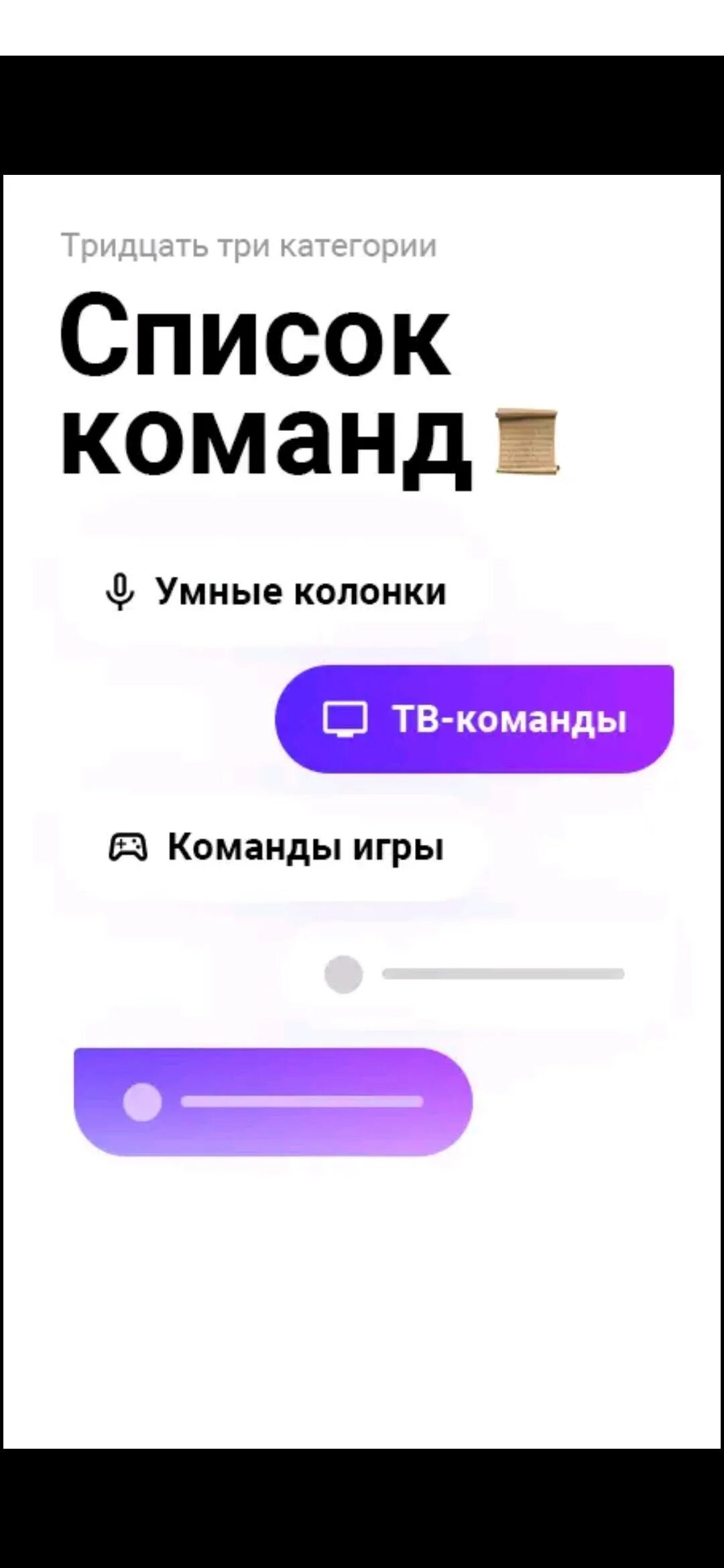 Как включить алису голосом на андроид