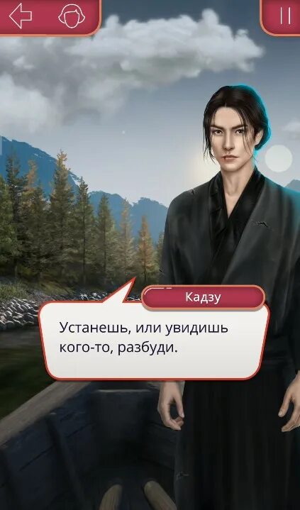 Легенда ивы арты кадзу и мэй. Сяо клуб романтики легенда ивы. Клуб романтики легенда ивы кадзу и мэй. Клуб романтики легенда ивы кадзу и мэй. Кадзу прохождение.