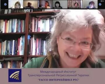 Институт трансперсональной психологии