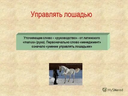 Включены в их первоначальную