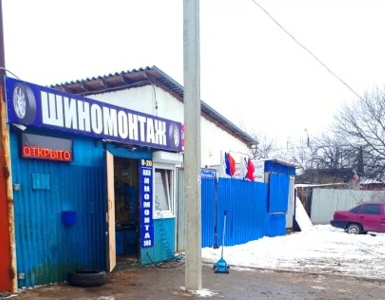 Шиномонтаж 9. Россия тула улица чмутова 3а шиномонтаж. чмутова 3. шиномонтаж на чмутова. улица чмутова тула.