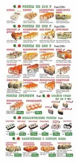 Фиеста элиста