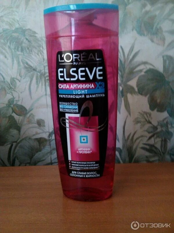 Лучший шампунь лореаль. Шампунь elseve сила аргинина 400мл. шампунь loreal paris elseve сила аргинина х3. шампунь для волос loreal elseve сила аргинина 400мл. шампунь эльсев сила аргинина.