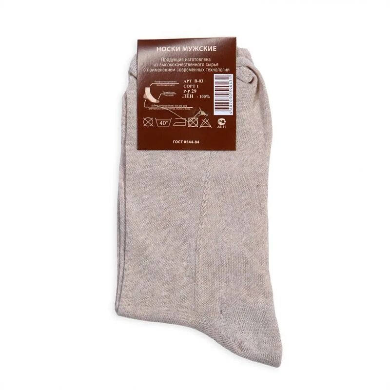 носки плюшевого переплетения для военнослужащих. носки из льна женские. льняные носки. холщовые носки. льняные носки.