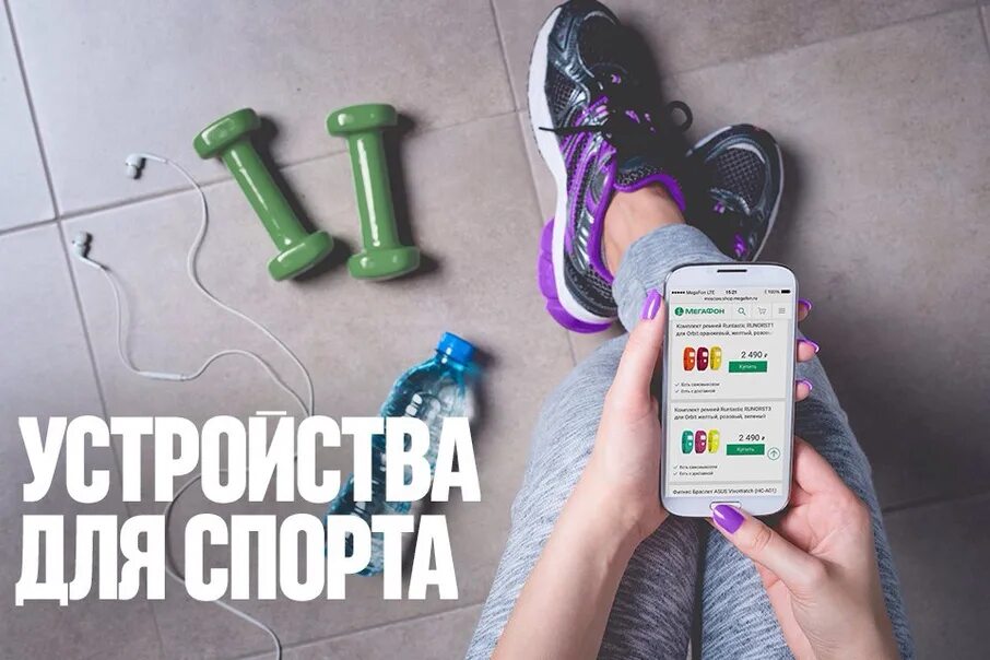 Приложения для зож. Приложения для здорового образа жизни. приложения для зожа. здоровый образ жизни приложение для андроид. зож приложения на телефон.