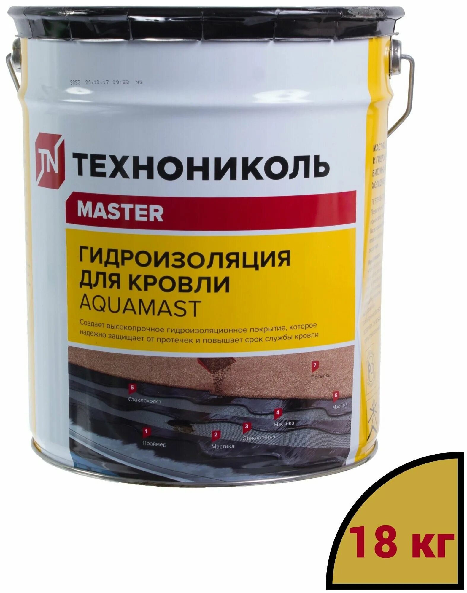 Технониколь мастика битумно-резиновая aquamast. Битумно резиновая мастика технониколь для кровли. Резинобитумная мастика технониколь. Битумно резиновая мастика технониколь для кровли. Мастика для кровли битумно-резиновая холодная aquamast 3кг.