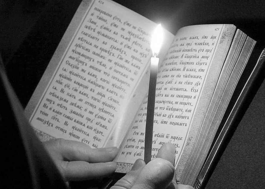 открытое евангелие. старинные библейские книги. библия слово божье. творите милостыню. евангелие в начале было слово.