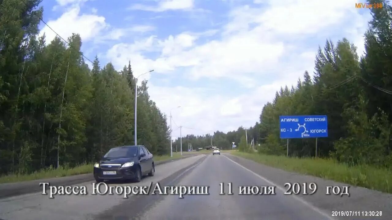 Погода агириш хмао. Дорога на агириш. посёлок агириш хмао. дорога югорск агириш. автодорога югорск хулимсунт.