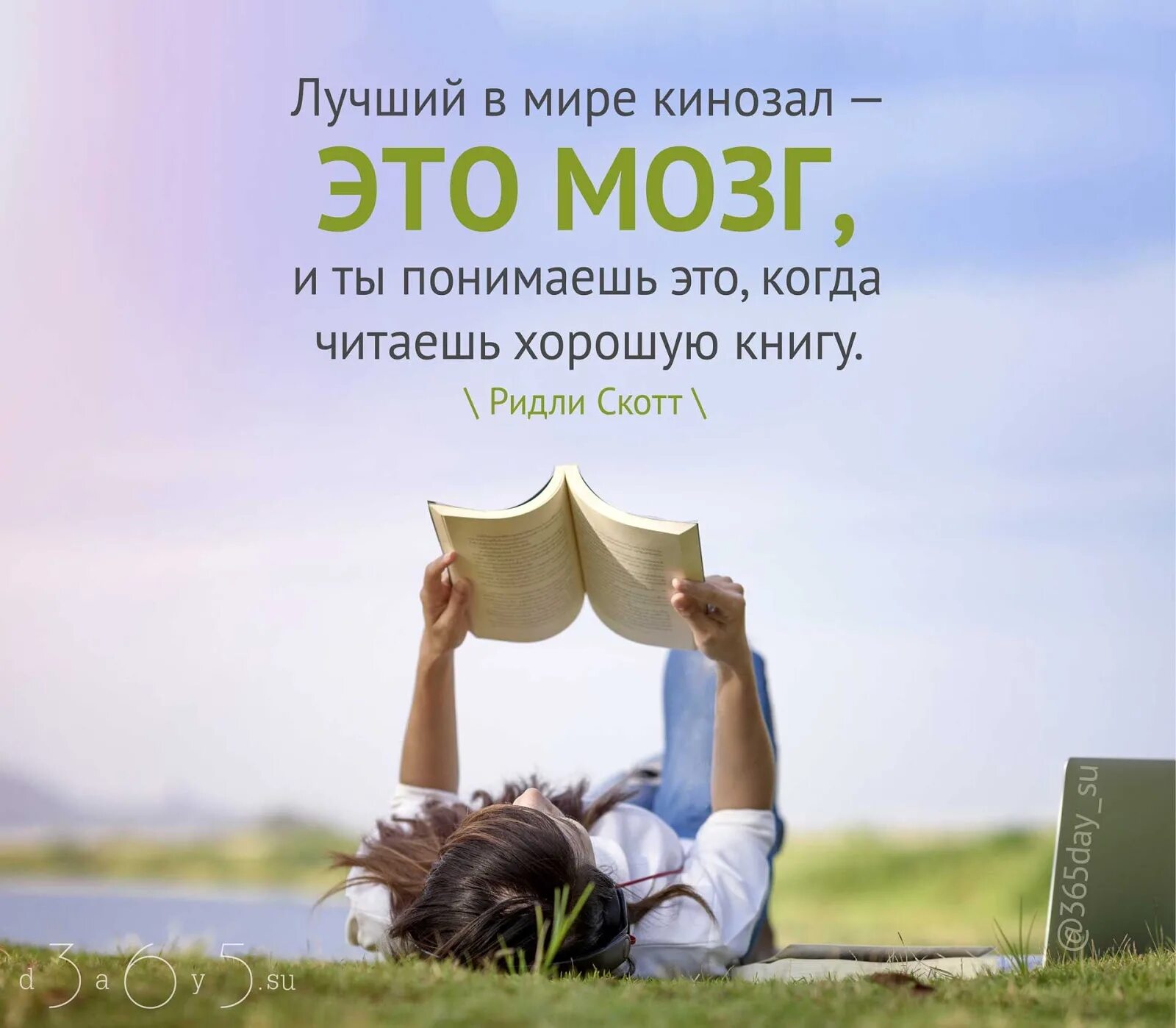 Книги про не знаю. Цитаты о книгах и чтении. цитаты про чтение. афоризмы про книги. цитаты про книги.