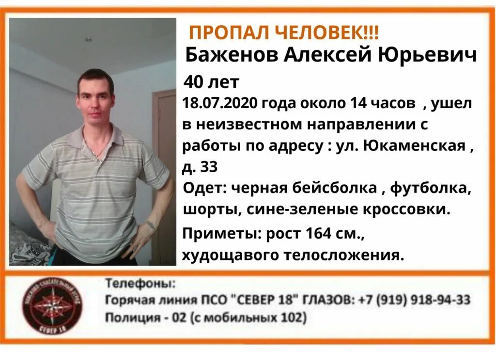 Нету 40