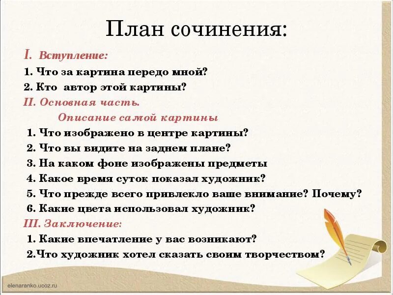 Должно приходиться не менее
