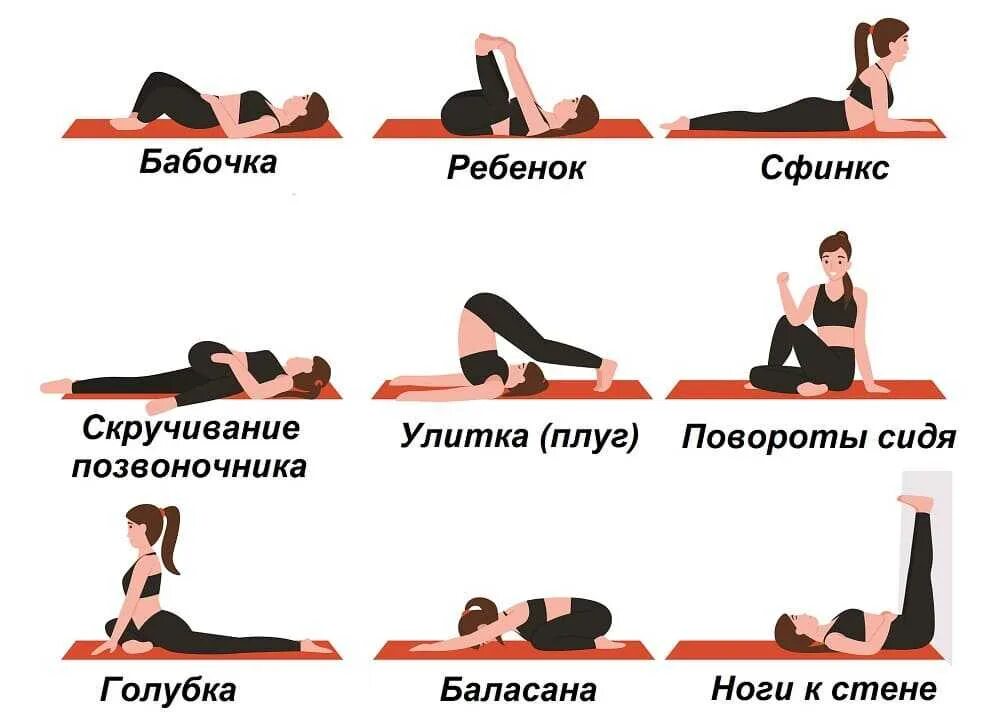 Лечебная гимнастика при всд. Комплекс упражнений для вегето сосудистой дистонии. Вегетативные упражнения. Вегето сосудистая. Комплекс упражнений при всд лфк.