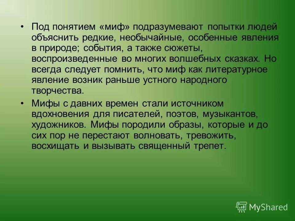 Объяснить редко. Фразеологизмы с объяснением. Объяснить редко. Фразеологизмы и их объяснение. Фразеологизмы примеры.