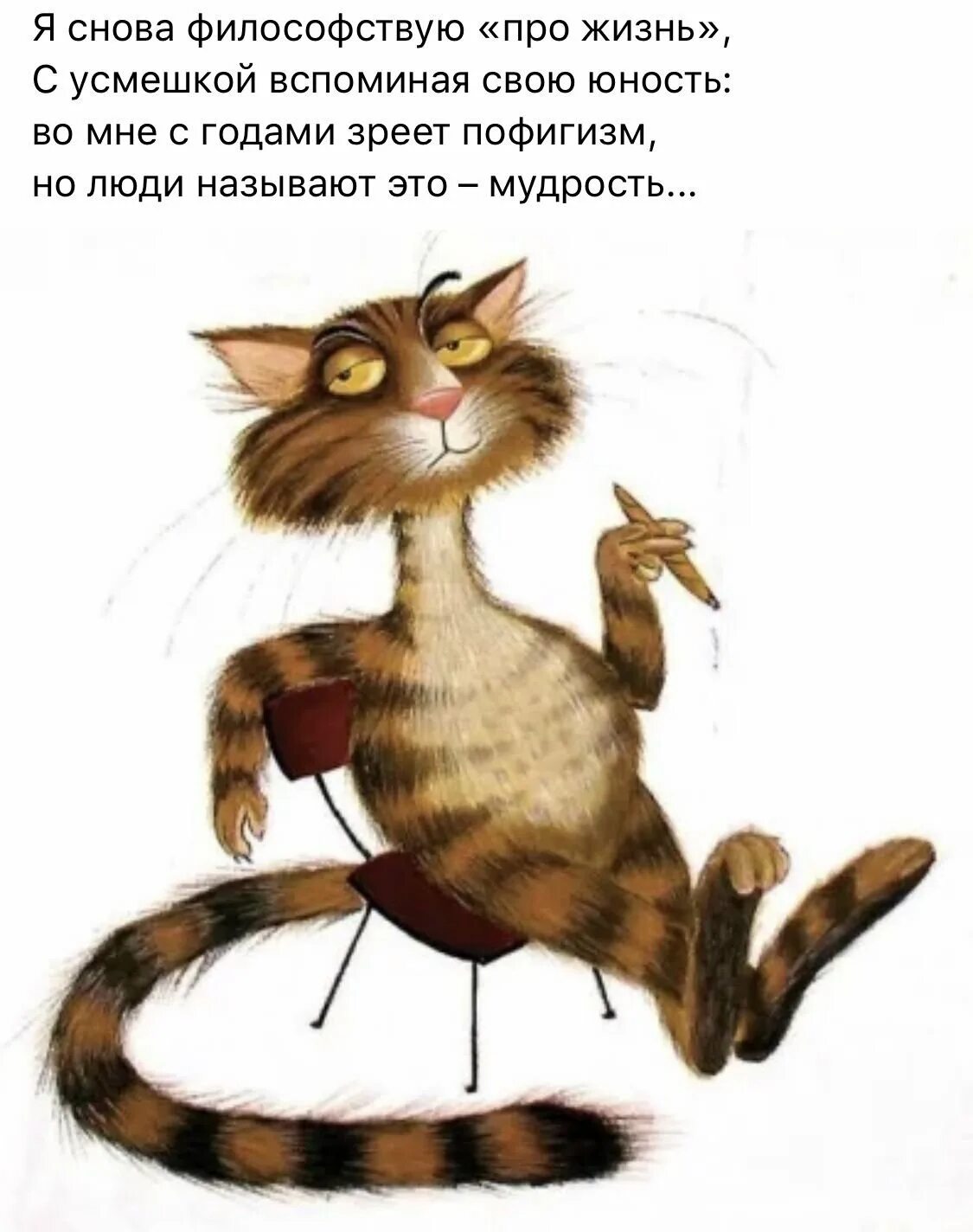 Придти в среду