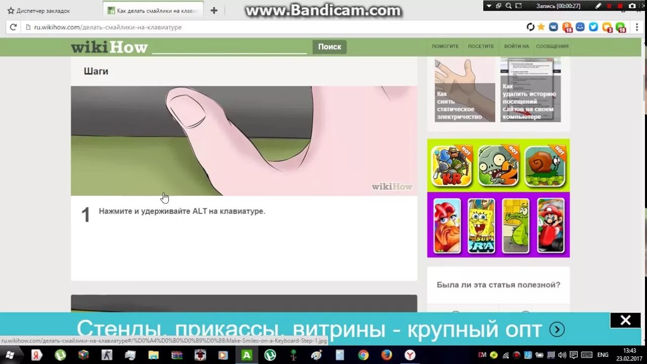 Смайлики на клавиатуре. Смайлы для чата. Как писать смайлики на пк. Как вставить смайлик. Как писать смайлики на пк.