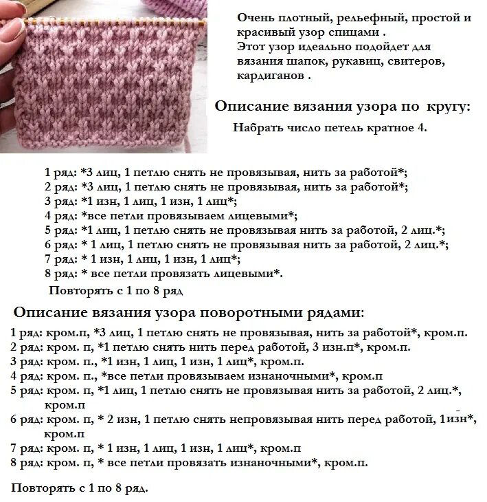 Связать образец