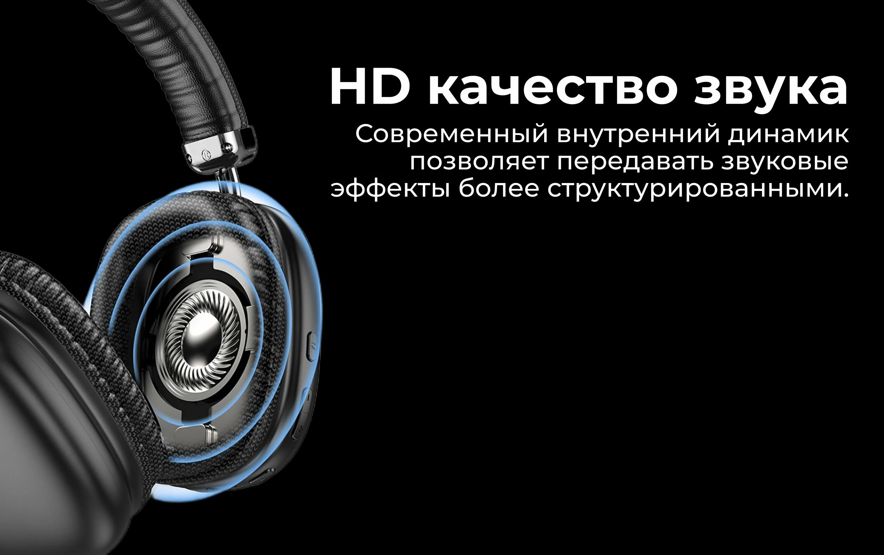 блютуз наушники hoco w35. наушники беспроводные полноразмерные hoco черный и черный. блютуз наушники hoco w35. блютуз наушники hoco w35. беспроводные наушники hoco w35.