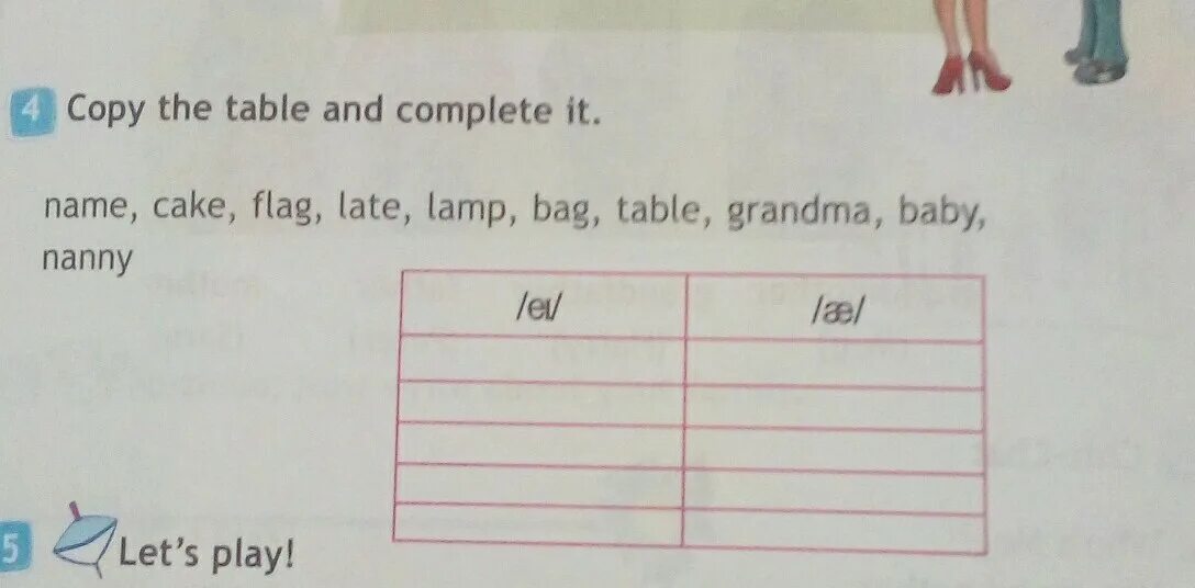 Complete перевод на русский. Copy and complete the Table. Copy the Table and complete it 3 класс. Английский copy the Table and complete it. Copy the Table and complete it ответы.