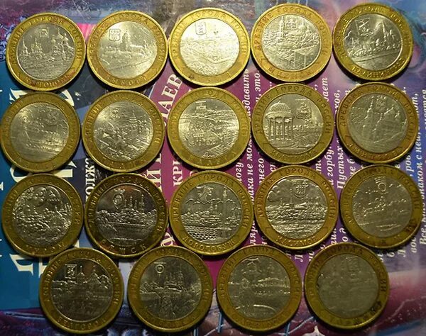 Юбилейные десятирублевые монеты. Юбилейные десятки большие. Ценные юбилейные монеты 10р. Старые десятирублевые монеты.