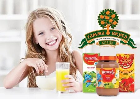 Гамма вкуса