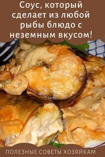Какая недорогая рыба вкусная