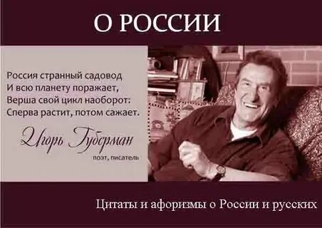 Афоризмы с автором