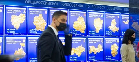 Следят за россией