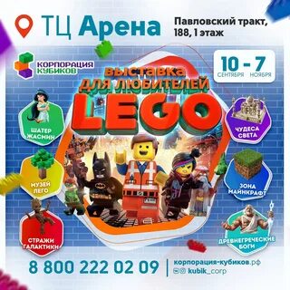 Ярмарка социальная в барнауле 2024 году расписание