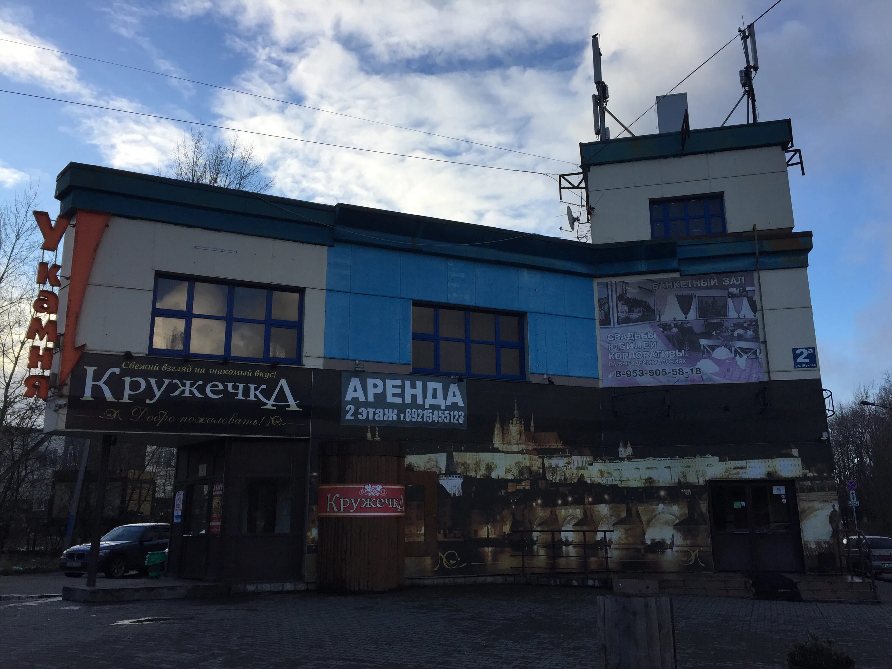 Кафе барин череповец. Кружечка череповец круглосуточно. Кафе барин череповец на фанере. Кружечка, череповец, советский проспект. Череповец ул менделеева.