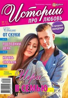 Книги про любовь отзывы