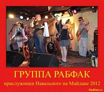 Рабфак