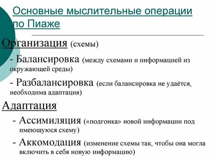 Речь ж