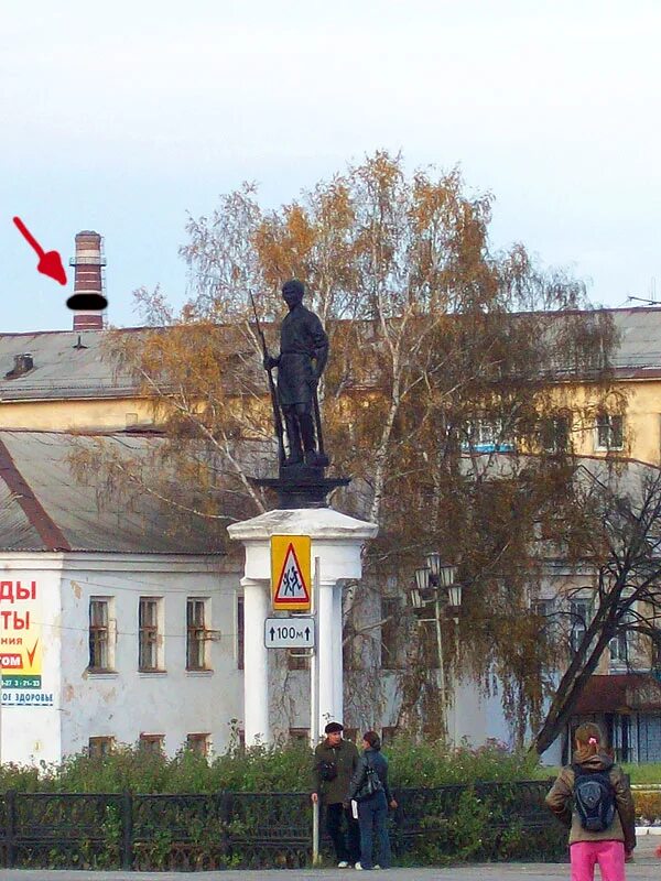 Погода в верхнем уфалее на неделю точный. Верхний Уфалей. Погода верхний Уфалей. Погода Уфалей. Администрация верхнего Уфалея фото.