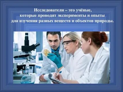 По мнению других исследователей