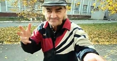 Дед гопник