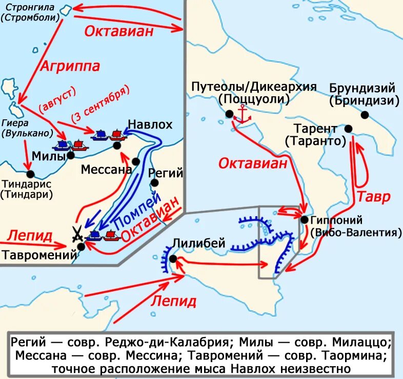 Окончание гражданских войн в риме дата