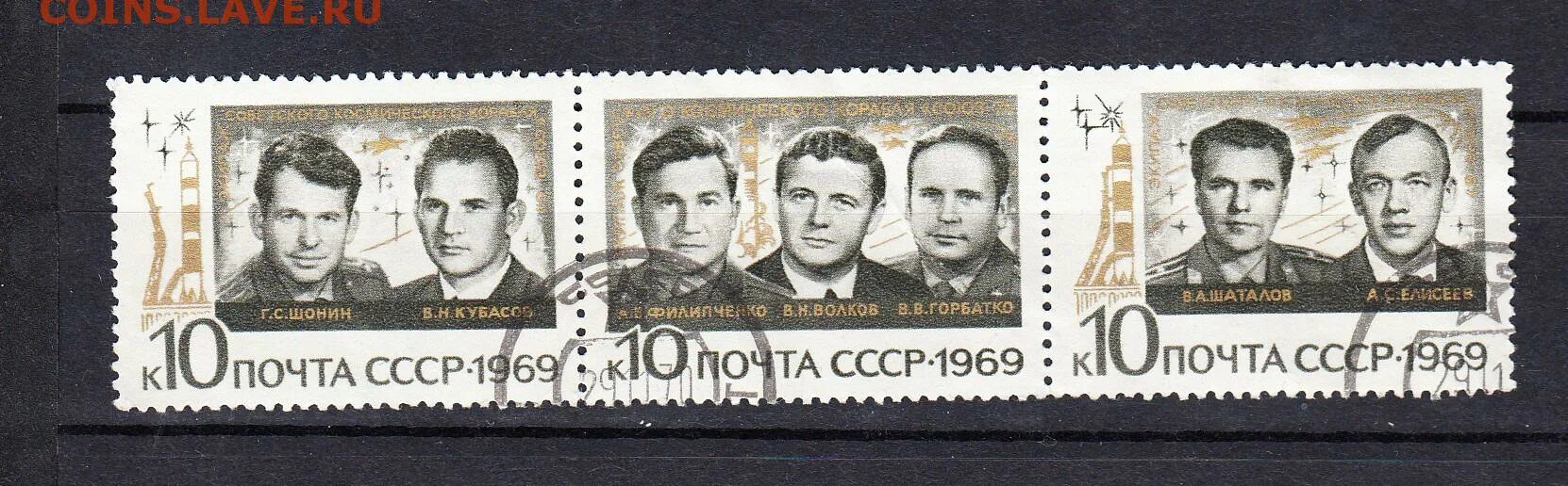 Ссср 1969