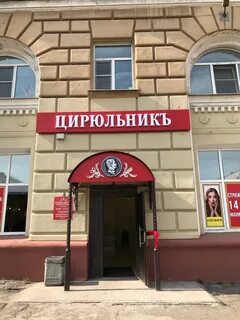 Череповец 16
