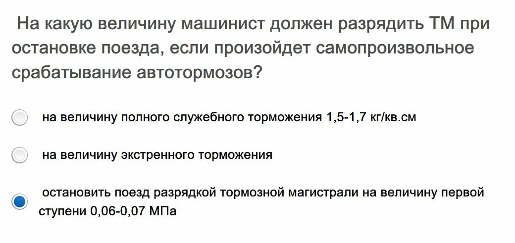 Нестандартные ситуации 2580р