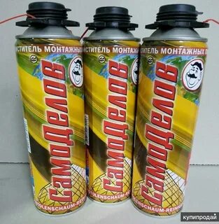 Монтажные пены краснодар