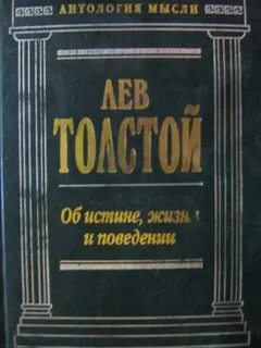 Антология это учение о