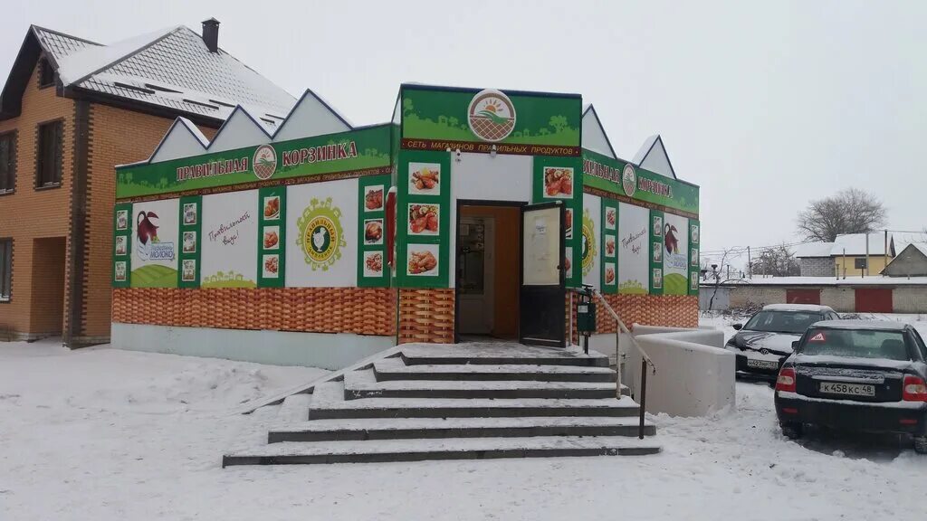 почта россии лебедянь. лебедянь ул школьная. лебедянь ул машиностроителей 1. судьи лебедянского районного суда. машиностроителей 10 лебедянь.