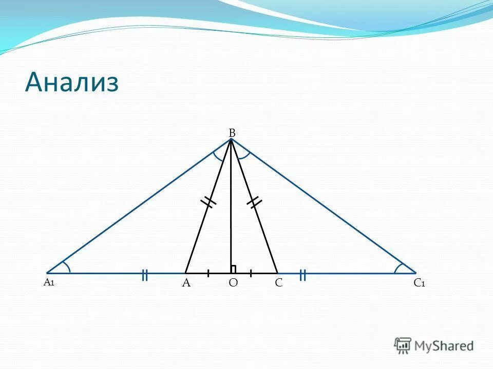 на рисунке 34 авсд прямоугольник угол авф. балаян задачи на чертежах. балаян 7-9 класс геометрия задачи на готовых чертежах гдз таблица 13. применение метода координат к решению задач 9 класс задачи. задачи на готовых чертежах 7 класс геометрия.