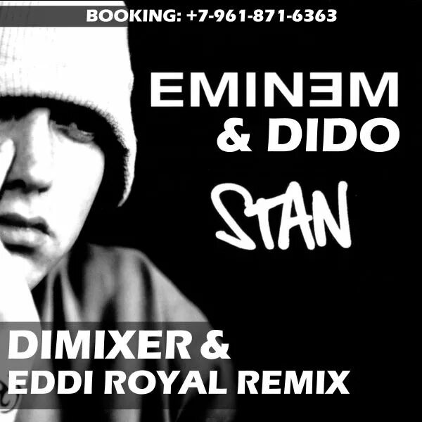 Eminem Dido Stan. Рекорд Эминема слов в минуту. Eminem feat Dido Stan Exclusive MTV. Прикол Эминем и Дайдо. Эминем стэн перевод